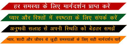 Pandit L.N Shastri Ji