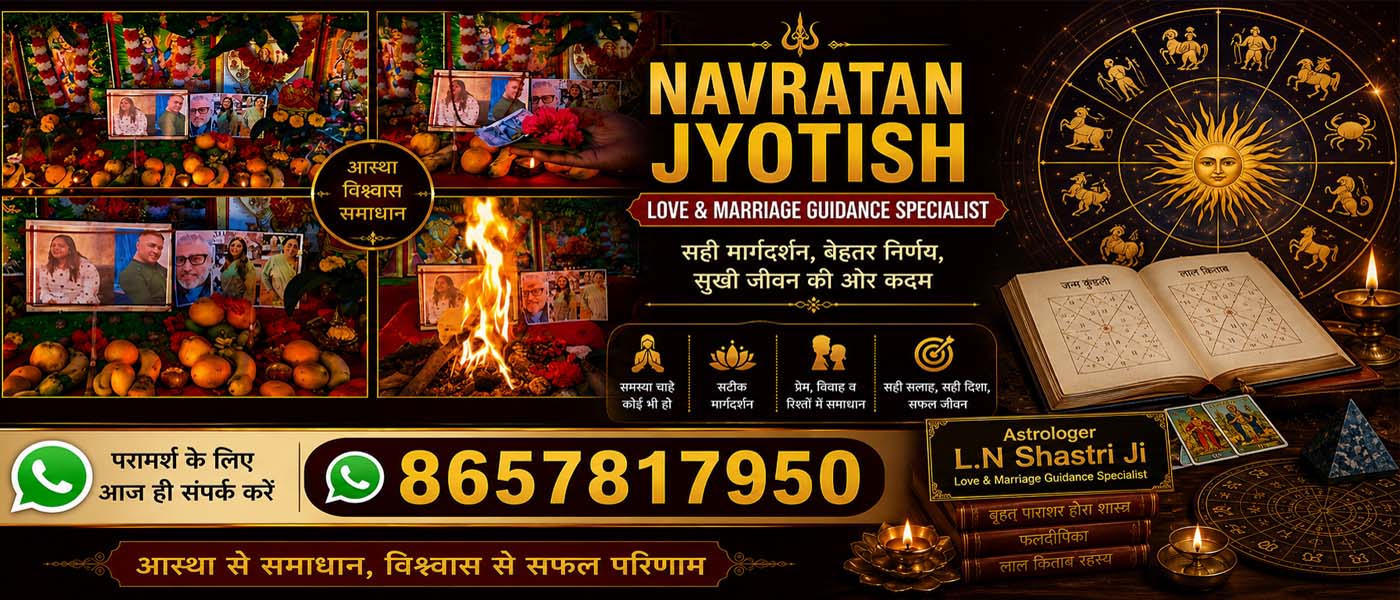 love guidance by expert astrologer